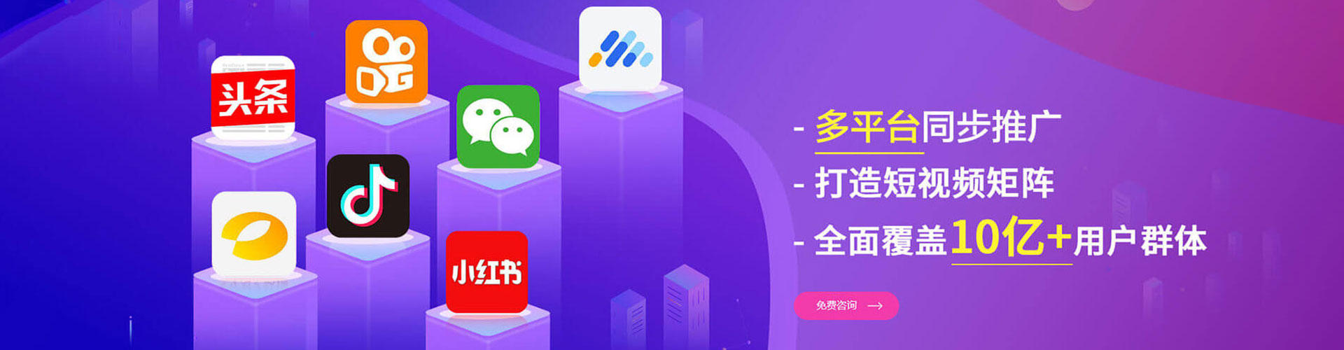 南山sem专员